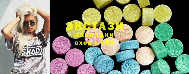 Экстази MDMA  гидра рабочий сайт  Алейск 