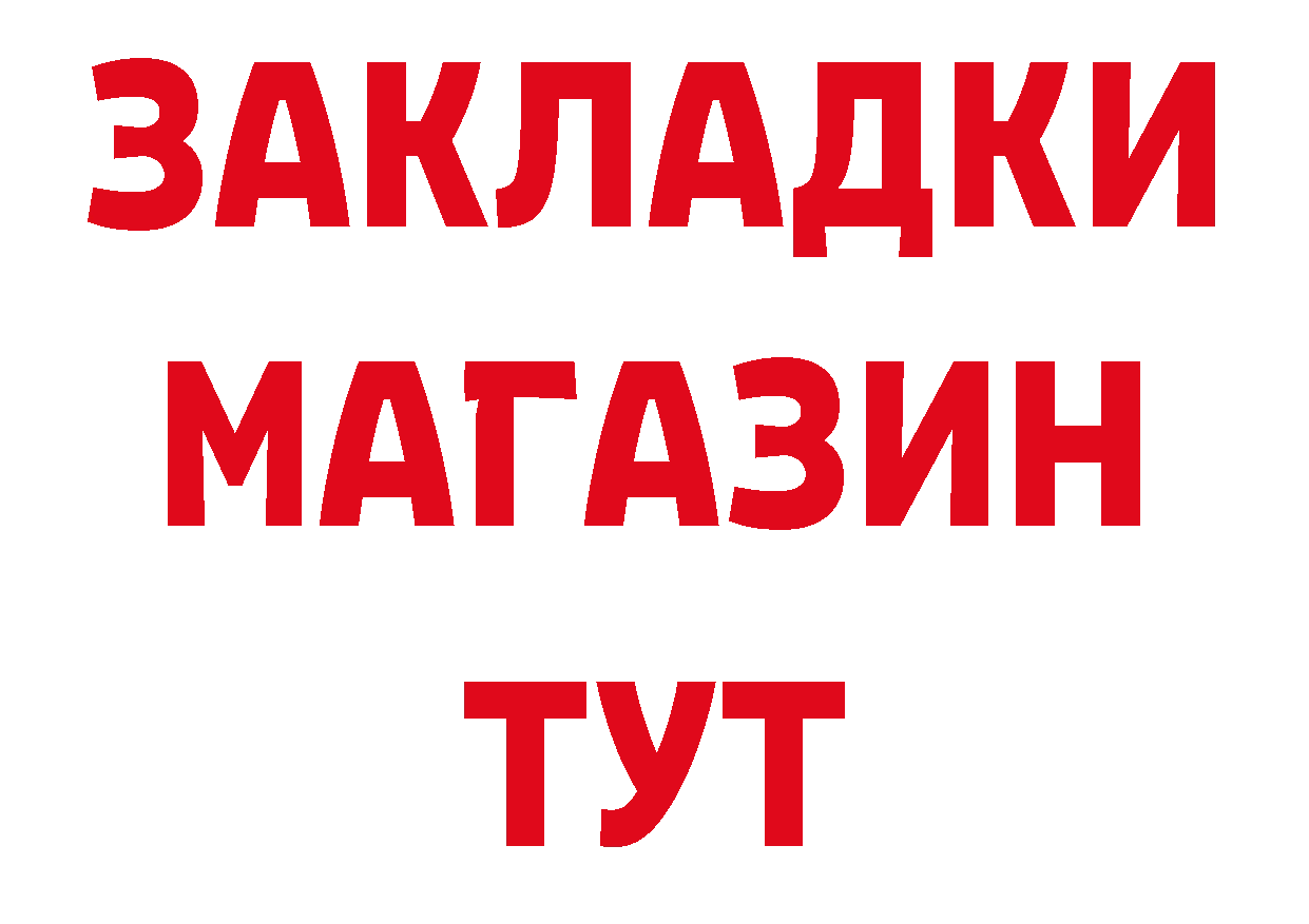 Где купить закладки? маркетплейс клад Алейск